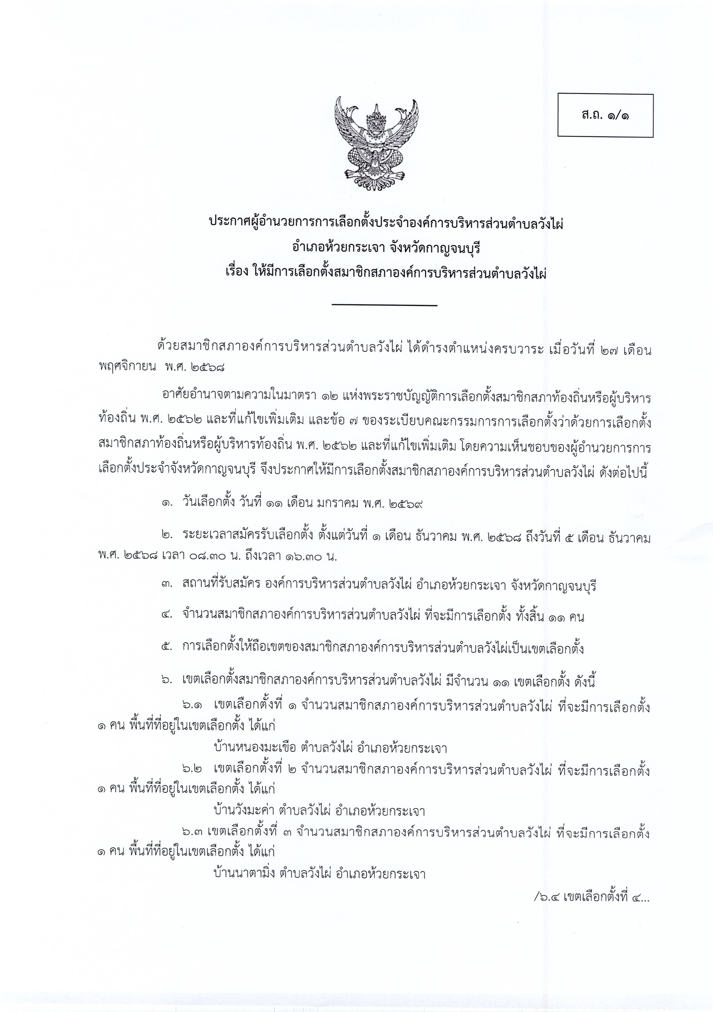 สมาชิก_000_0.jpg